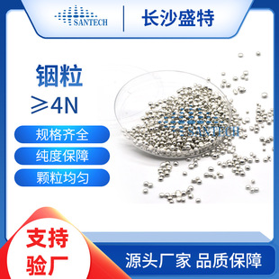 ��� �߼���w�� 4N-7N��� 99.99999%������� 3-5mm�������