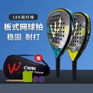 Kaiwei CWIN 4043 18K прозрачная карбоновая пляжная ракетка, ракетка для пляжного тенниса, хорошее качество, теннисная ракетка с веслом