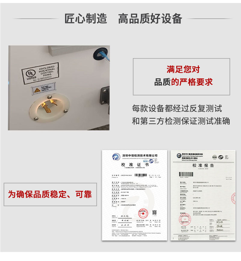 电池短路防爆箱-7_12