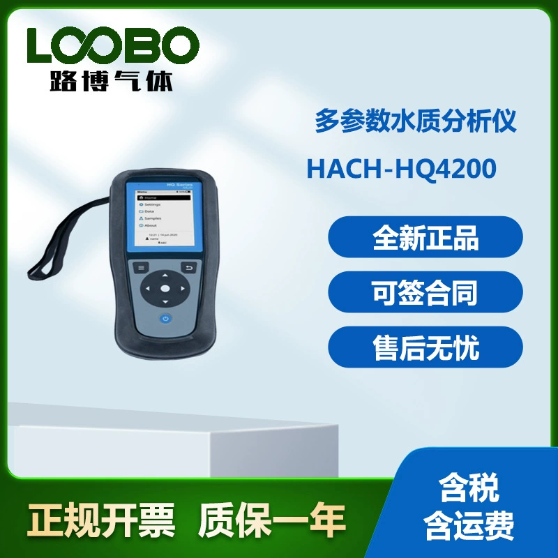 Американский хэш-хеш HQ4200 ручной портативный многопараметрический электрохимический тестер качества воды