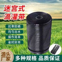 16ι܎Ԍmʽrùˮܛܵι΢߲Ĥµˮ