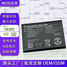 适用于诺基亚5710 Express 2760翻盖更换1450mAh HE402手机电池