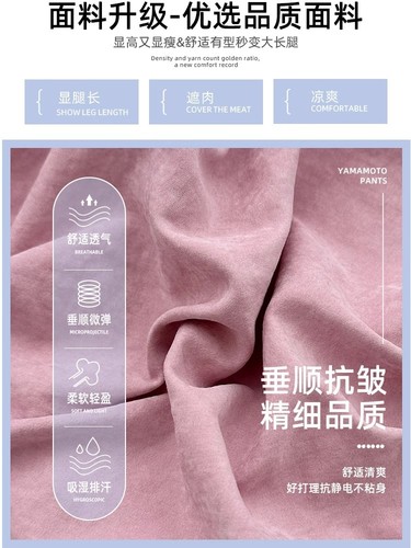 Japanese-style grandmother pants for women, suitable for spring and autumn 2025, high-waisted wide-leg, small-figure 9-hole harem milk white radish pants, high-waisted and slimming