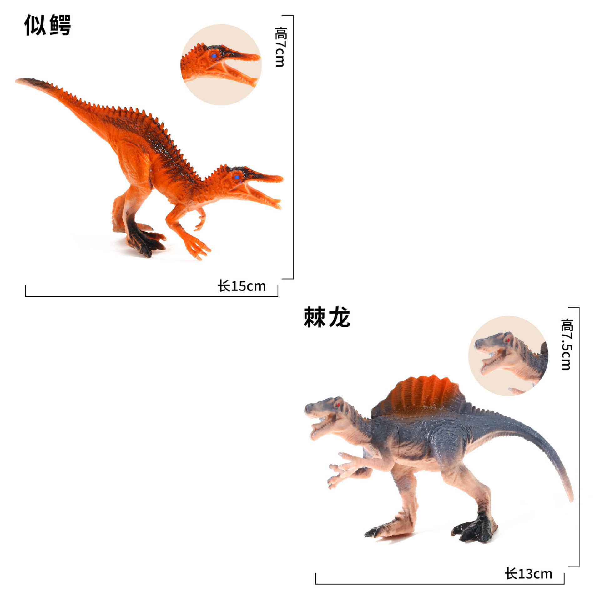 크로커다사우루스 리지백