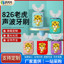 ���܃�ͯU��늄���ˢ�����z��늌����ں��Ԅӱ�yʽ