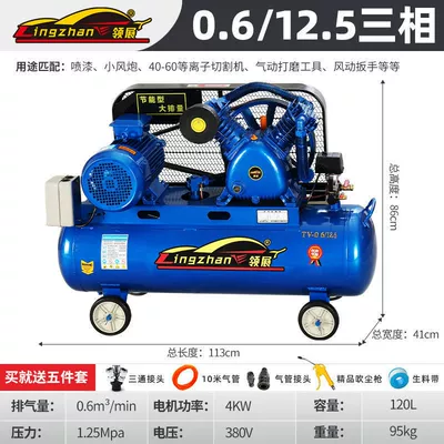 Air Pump, 220V Small Air Hava kompressorları - all-copper-40kw-double-cylinder-06125-three-phase