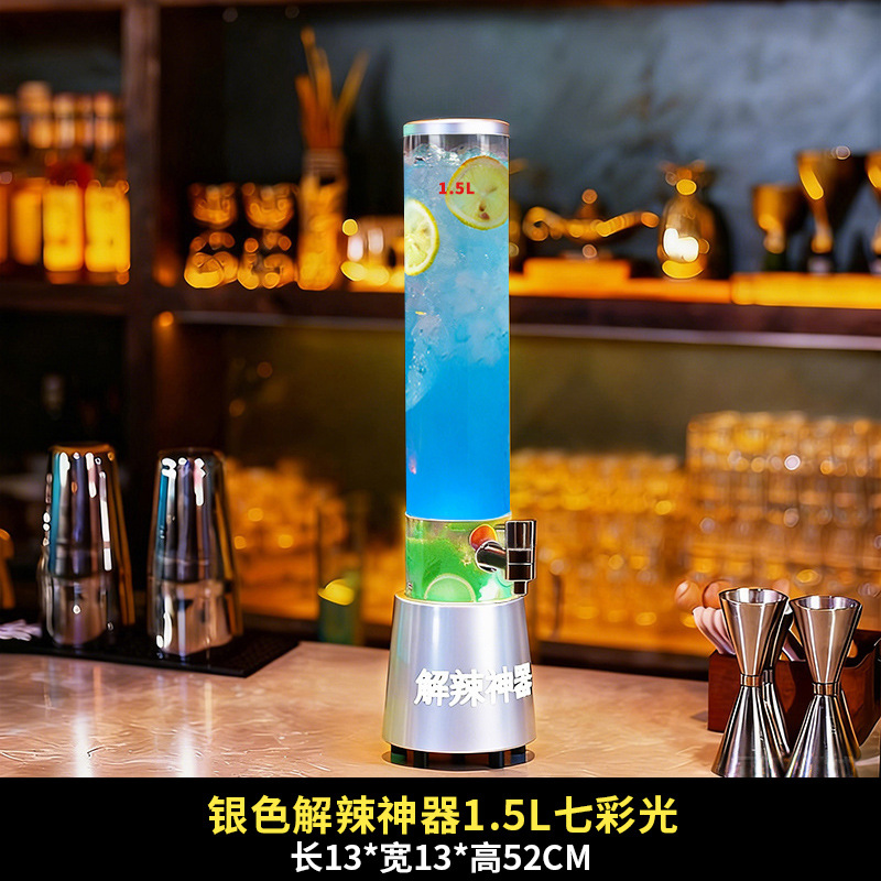 Cano comercial en línea para aliviar la fatiga, artefacto mágico para atar barril de cerveza de 2 litros, barril de comida de alta calidad, cañón de cola luminosa con grifo