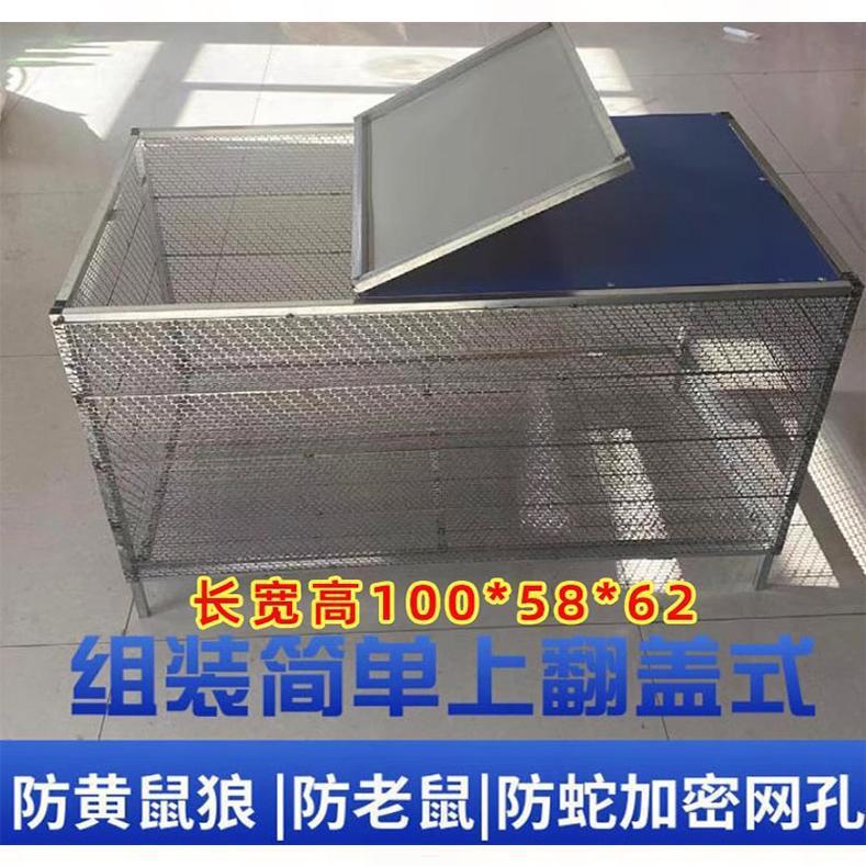 鶏籠家庭用大型鉄線網防黄鼠ネズミ屋外折り畳みステンレスウサギ鳩養殖籠|undefined
