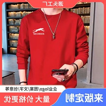 秋季新品圆领卫衣男士长袖简约印花休闲百搭薄款纯色上衣地摊货源