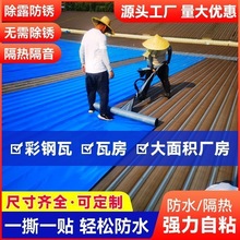 �������ճ��ˮ���Ľ�����픷����a©�����FƤ������ճ��ˮ�z��