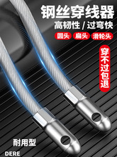 拽电线线引线万能电工穿管手动弹簧头串线穿线神器暗管拉线钢丝器