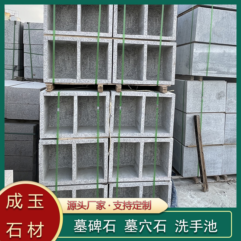 花岗岩墓穴一体成型 公墓单双穴墓碑卧碑整体石材骨灰盒墓穴石雕