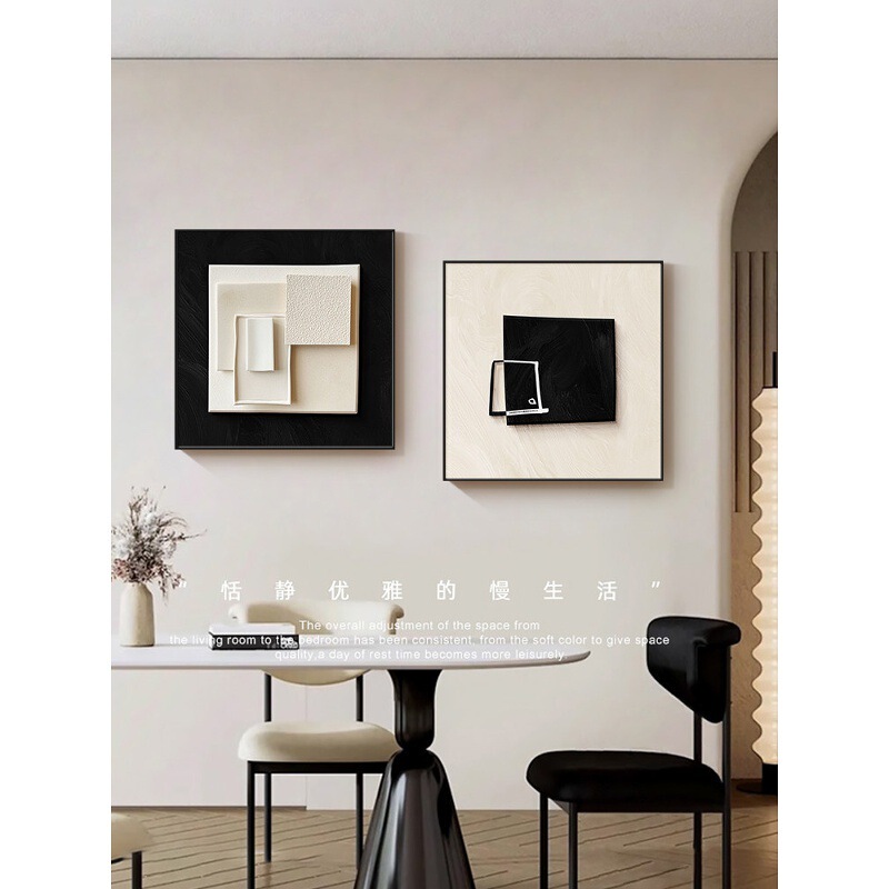 Modern Minimalist Restaurant Decorative Painting, Black and White High-End Style, Master Bedroom Headboard Hanging Painting, Minimalist Abstract Dining Table Wall Art Modern Minimalist Restaurant Decorative Painting, Black and White High-End Style, Master Bedroom Headboard Hanging Painting, Minimalist Abstract Dining Table Wall Art
