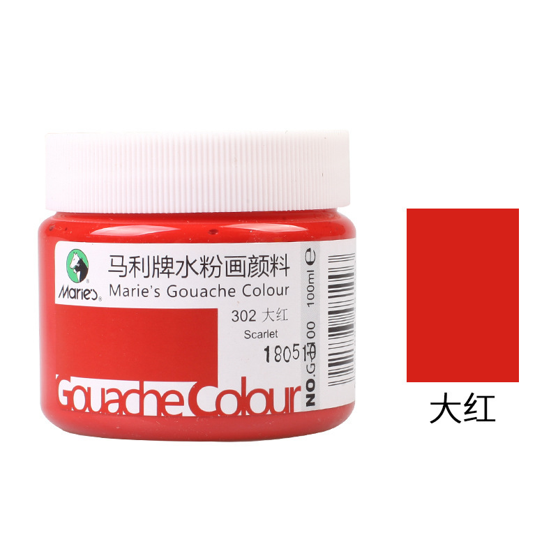 Paquete de pintura de polvo de agua Marley 100ml enlatado para niños y estudiantes color acuarela botellada