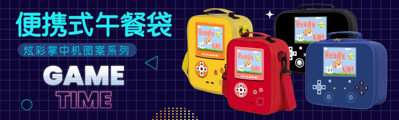 引流超链接 午餐包