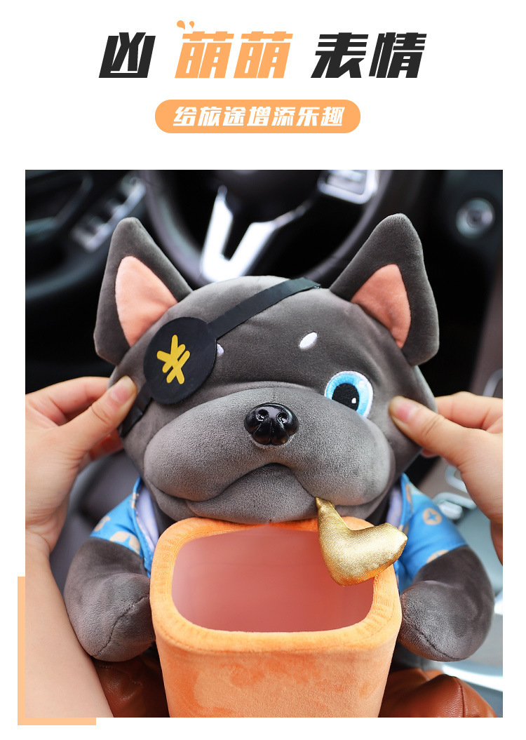 Car Tissue Box and Trash Can Two-In-One Creative Cute Lucky Dog ​​Car Armrest Box Paper Box Popular Decoration
