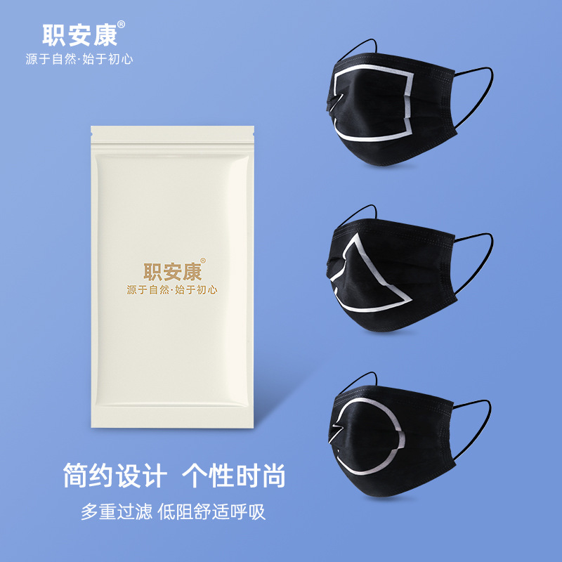 现货口罩独立装包邮 薄款夏黑色渐变色三层一次性口罩批发厂家