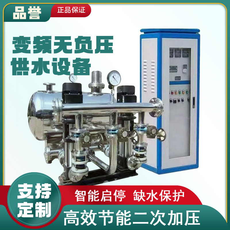无塔管网叠压供水设备超静音管中泵供水机组消防二次供水设备高效