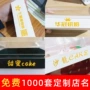 烘焙西点毛巾三明治小贝