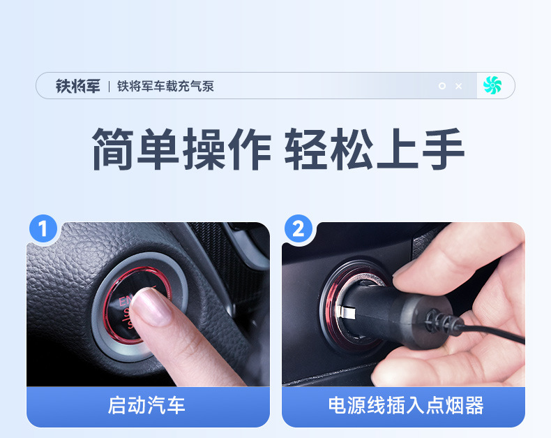 Suitable for Iron General Car Air Pump, Car Air Pump, Other 2V Electric Portable Emergency Cars