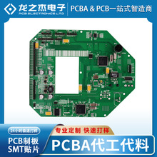 PCBA�·�峭���� ��늘����ư��NƬ�ӹ� һվʽ�����������a