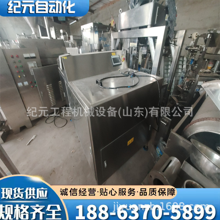 二手箱式理瓶机 全自动高速理瓶机圆瓶方瓶理瓶机异型瓶理瓶机