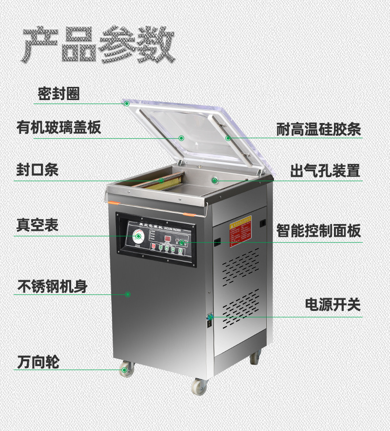 360型真空机切片_15.jpg