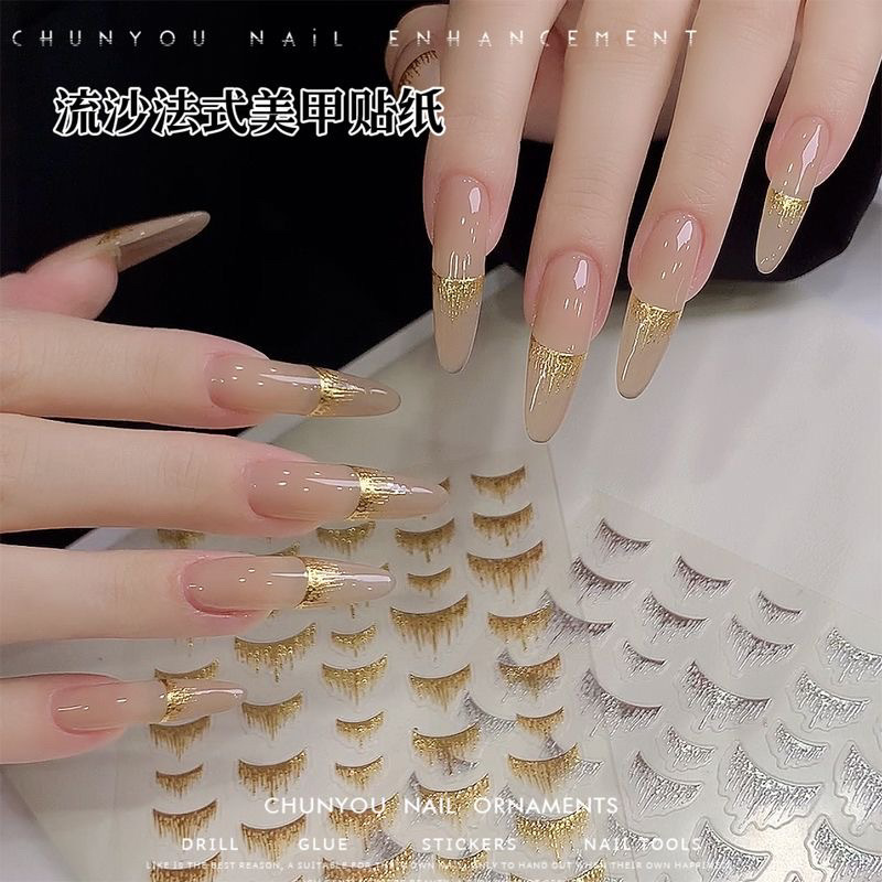 New Gilt Gorgeous Bronzing Manicure French Stickers Flash Laser Powder Hot Tassel Pattern Nail Back Glue