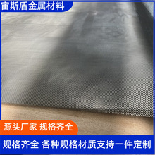 碱性电解槽阴极镍板网 镍冲孔网0.05-0.3mm厚度镍萡菱形拉伸网