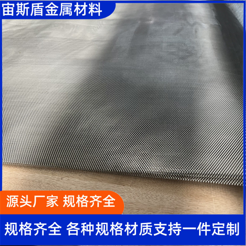 碱性电解槽阴极镍板网 镍冲孔网0.05-0.3mm厚度镍萡菱形拉伸网