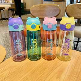 儿童水杯宝宝吸管杯幼儿园小学生防摔塑料水壶可爱卡通孕妇吸水杯