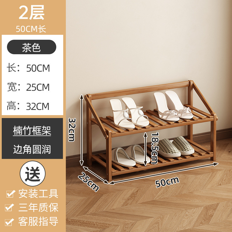 Estante de zapatos sin instalación en la puerta de la casa multicapa simple y plegable para habitaciones de alquiler de dormitorios ocupando un pequeño marco de almacenamiento de acabado