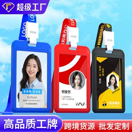 证件卡、挂绳;徽章;奖状、证书