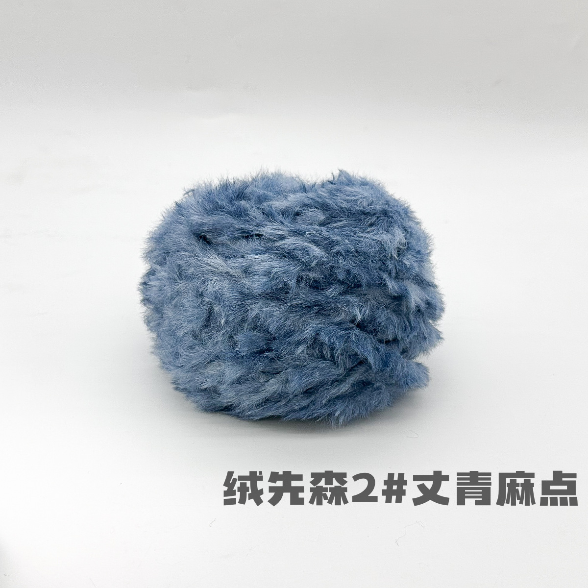 100g piel larga de piel de visón de piel de conejo de terciopelo de lana imitación de piel hilo de lana de tejer a mano diy bola hilo de peluche