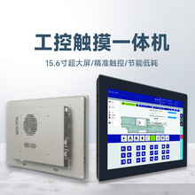 ���i5-7360U 15.6���|�ع��Iƽ����XǶ��ʽ�������|��һ�w�C