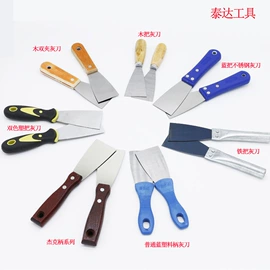 工具刷;抹泥板;其他刀