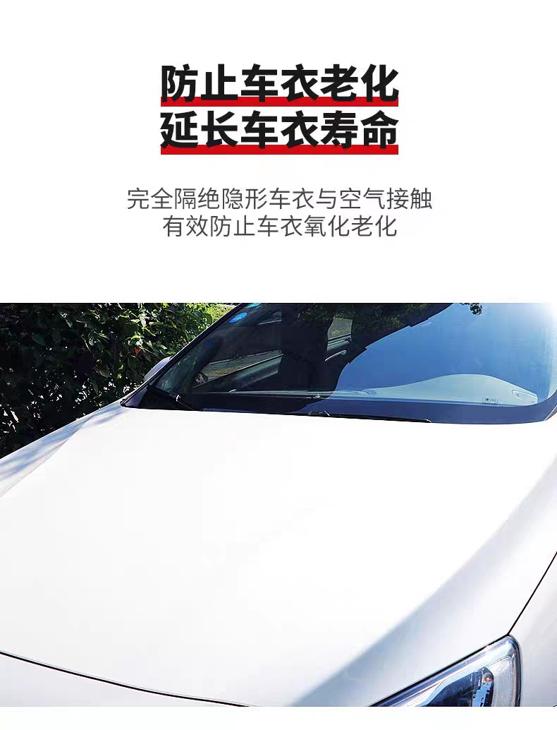 Car Meihui car coating crystal wax black and white car Special Solid wax interior coating liquid wax invisible car coat wax