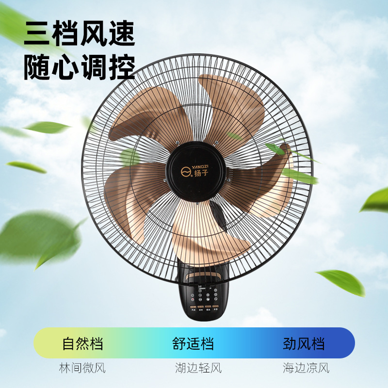 YANGZI壁扇風機壁掛け式扇風機家庭用リモコン壁掛け式壁工業首振り扇風機大風力小|undefined