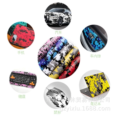 personality waterproof color changing film, Automotive Film