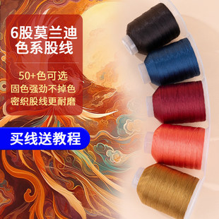 6�ɾ� Ī�m��ɫ�����������K����K��diy���ϼt�K������K��
