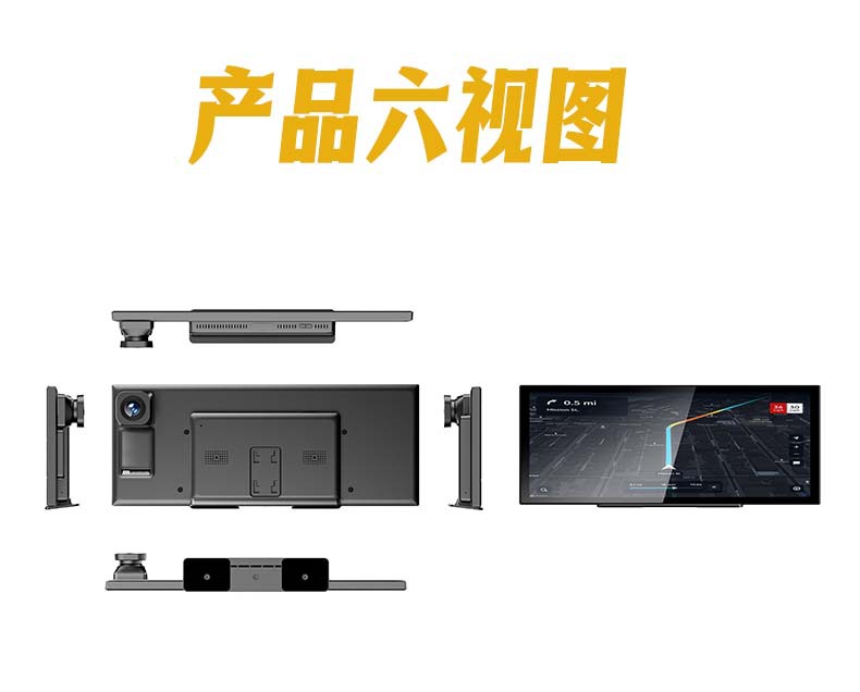 12inch In-car smart screen, wireless CarPlay&CarLife, 4K dashcam, car navigation system