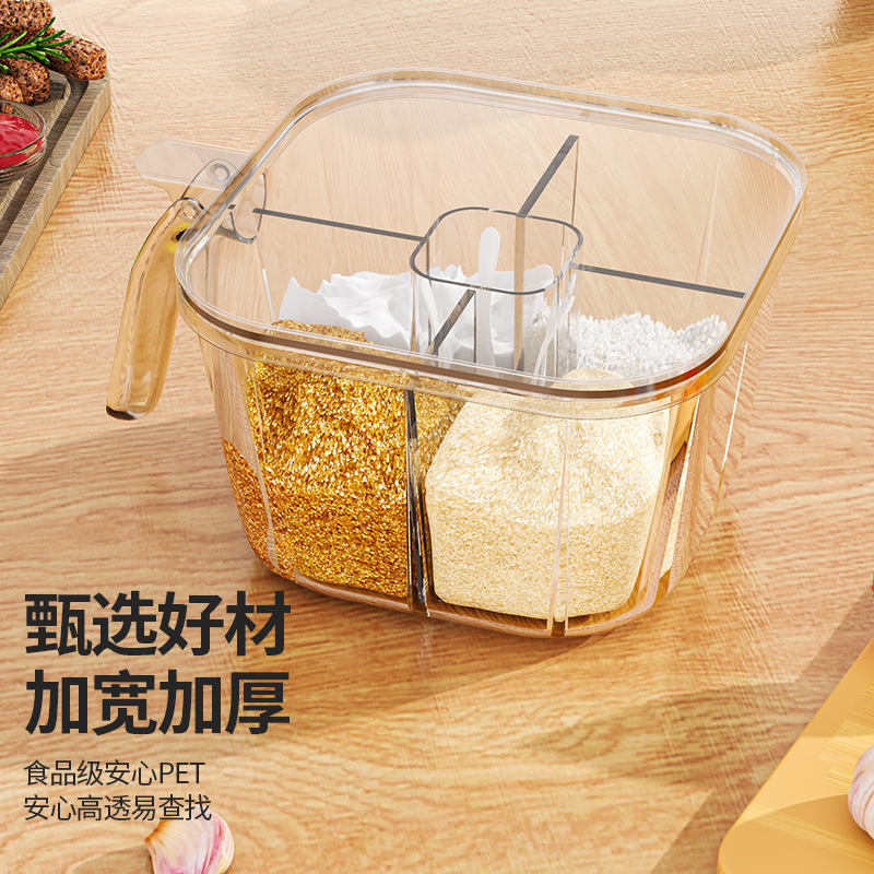 味付け家庭用キッチン調味料セット一体多格缶塩味の素胡椒収納調味料調味瓶|undefined