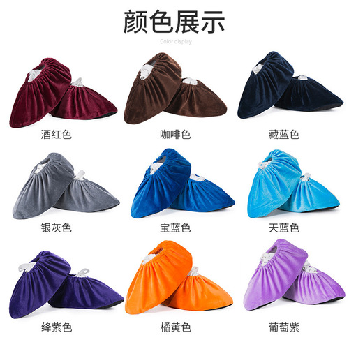 New thickened velvet shoe covers indoor home adult model room non-slip shoe covers student foot covers children's computer room shoe covers