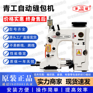 �๤�p���CGK35-6A/2Cȫ�ԄӸ�����ʽ��ڙC���׾������p���C�p��