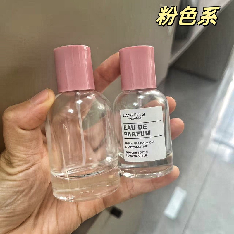 F086N-30ML螺口香水分装瓶便携50ML玻璃喷雾空瓶按压式大容量替换