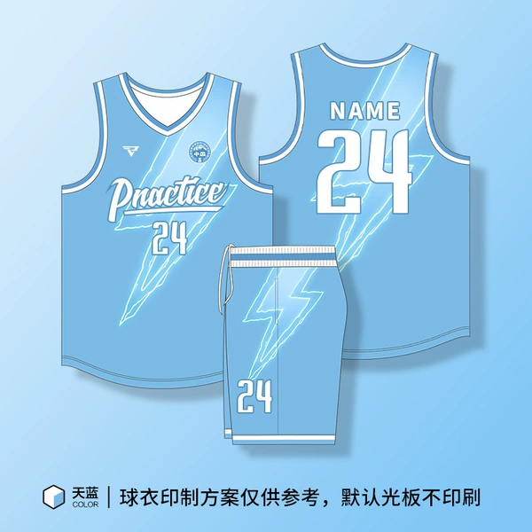 263-sky blue