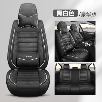 Four Seasons Pad Enclosed Seat Cushion, New Model Car - black-and-white-ordinary-fixed-waist-comfortable-version-five-seats