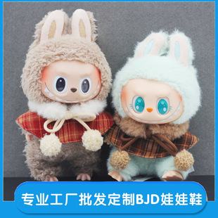ë�q����ë����������10-17��żEXO�޻�Labubu���������޶���ȹ