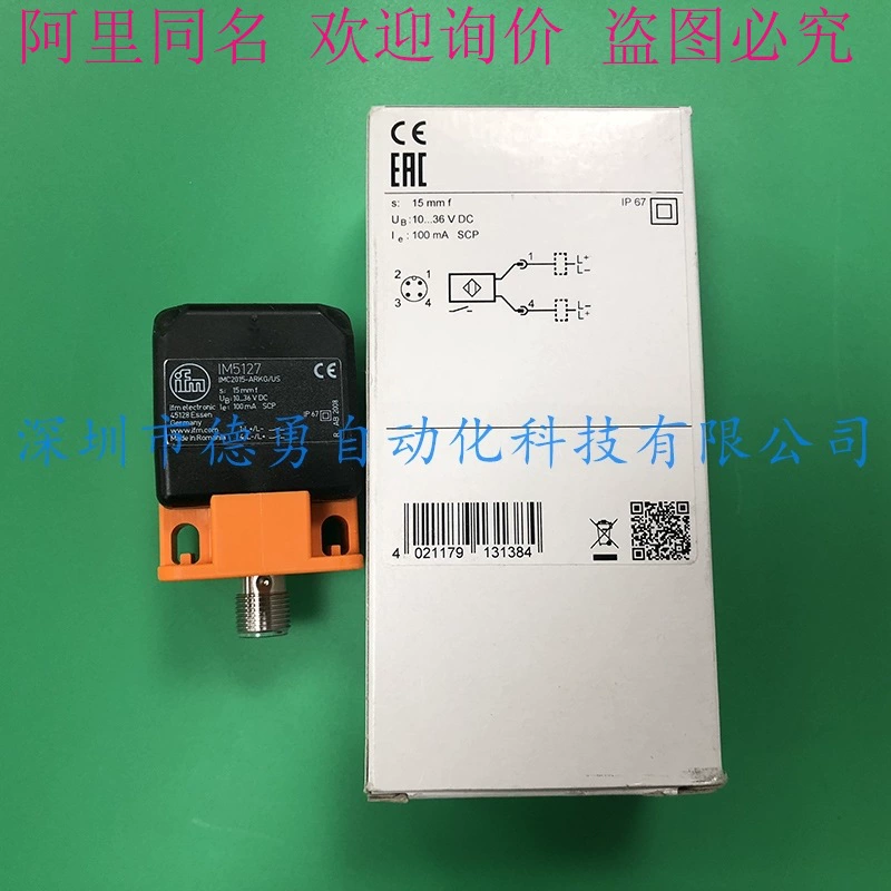 Немецкий индуктивный датчик приближения ifm IFM IFS208, оригинальный подлинный поддельный датчик приближения с одной пенальти и десятью