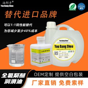 �Ͱ���ȫ������ƽ��Fomblin�K��Y04 Y06 Y15 Y25 Y45 �͜؝�����